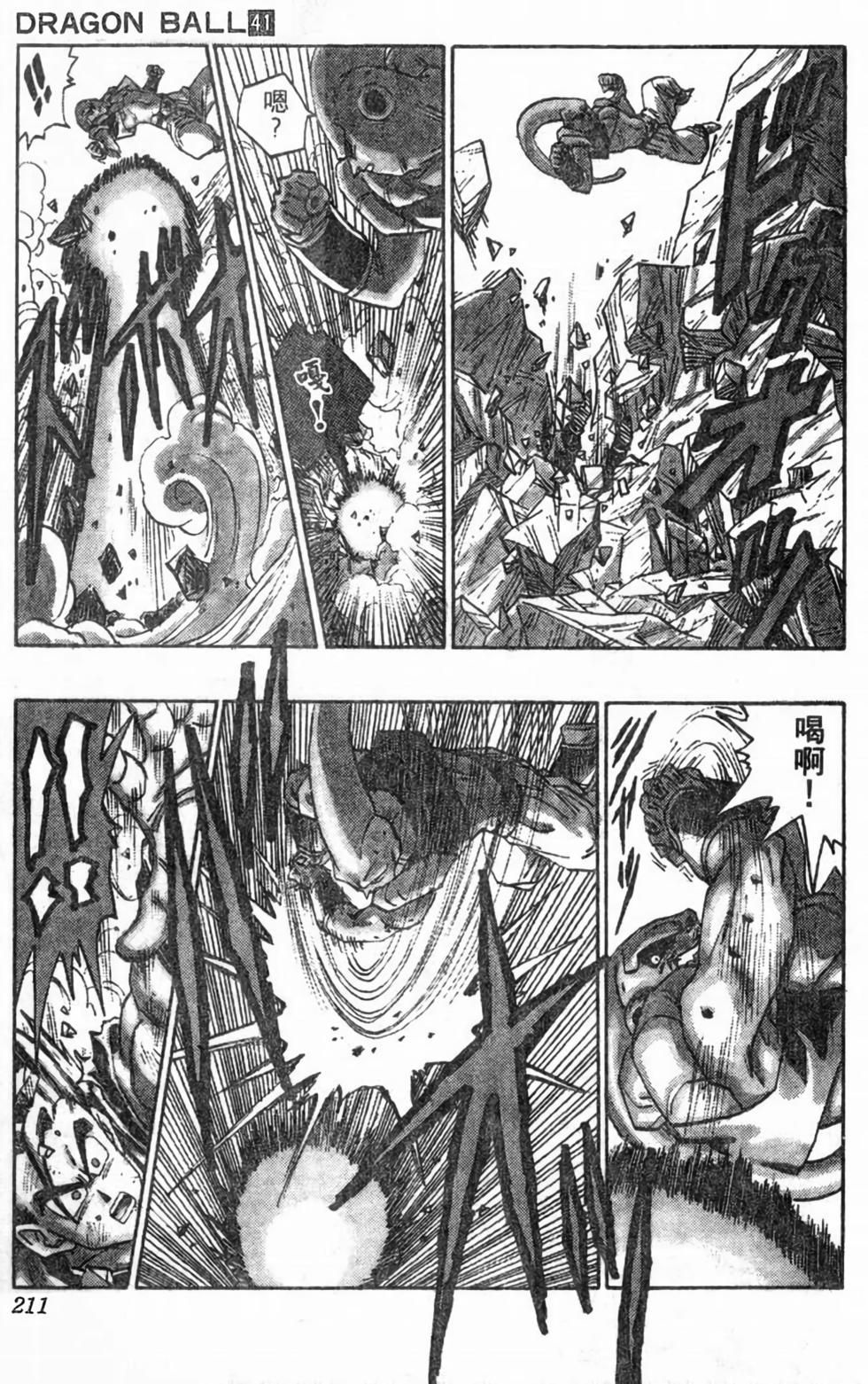 第208页