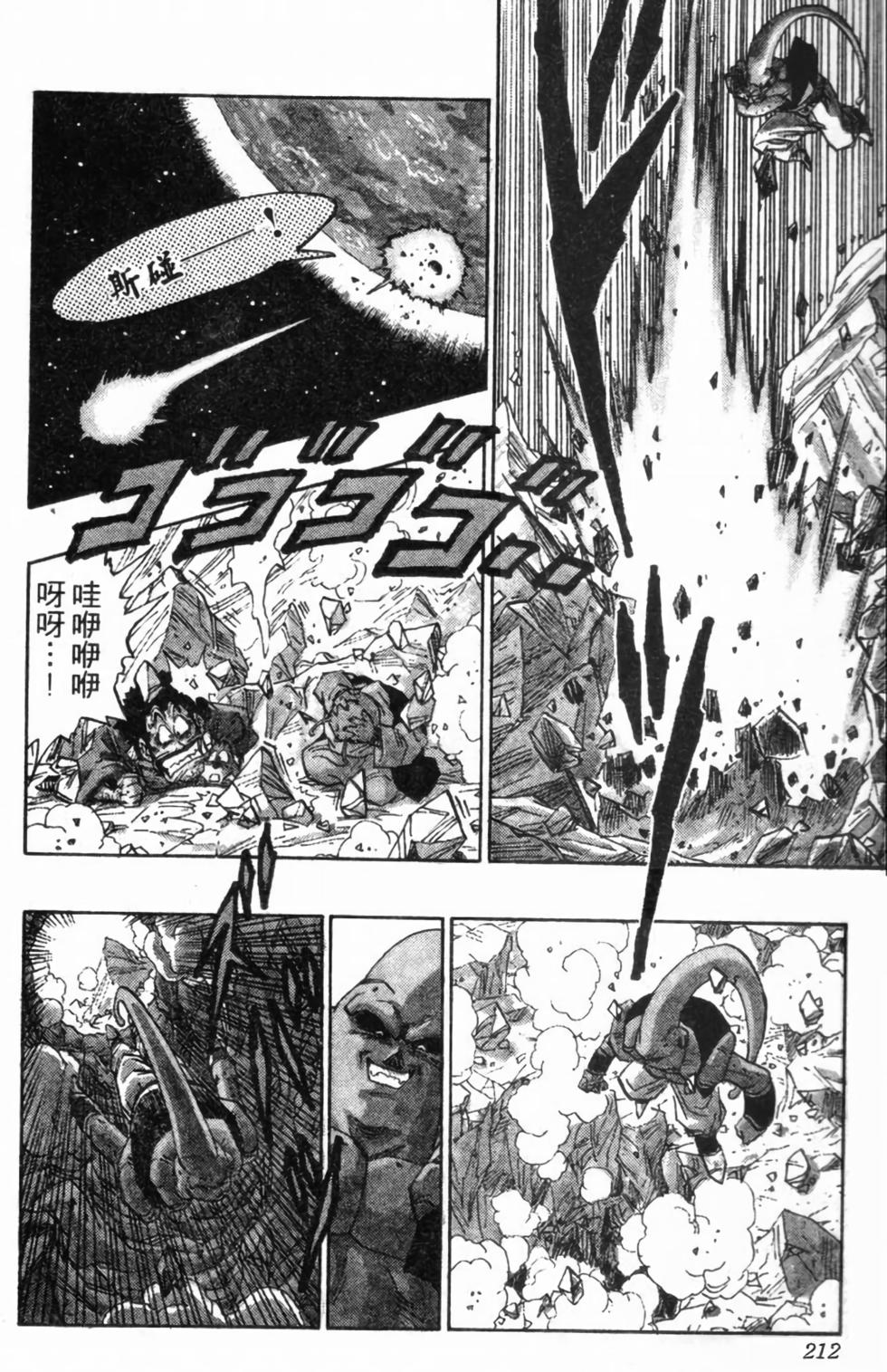 第209页