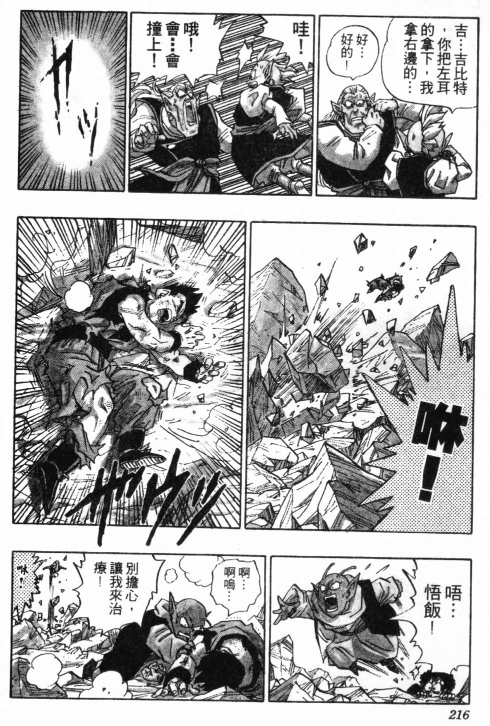 第213页