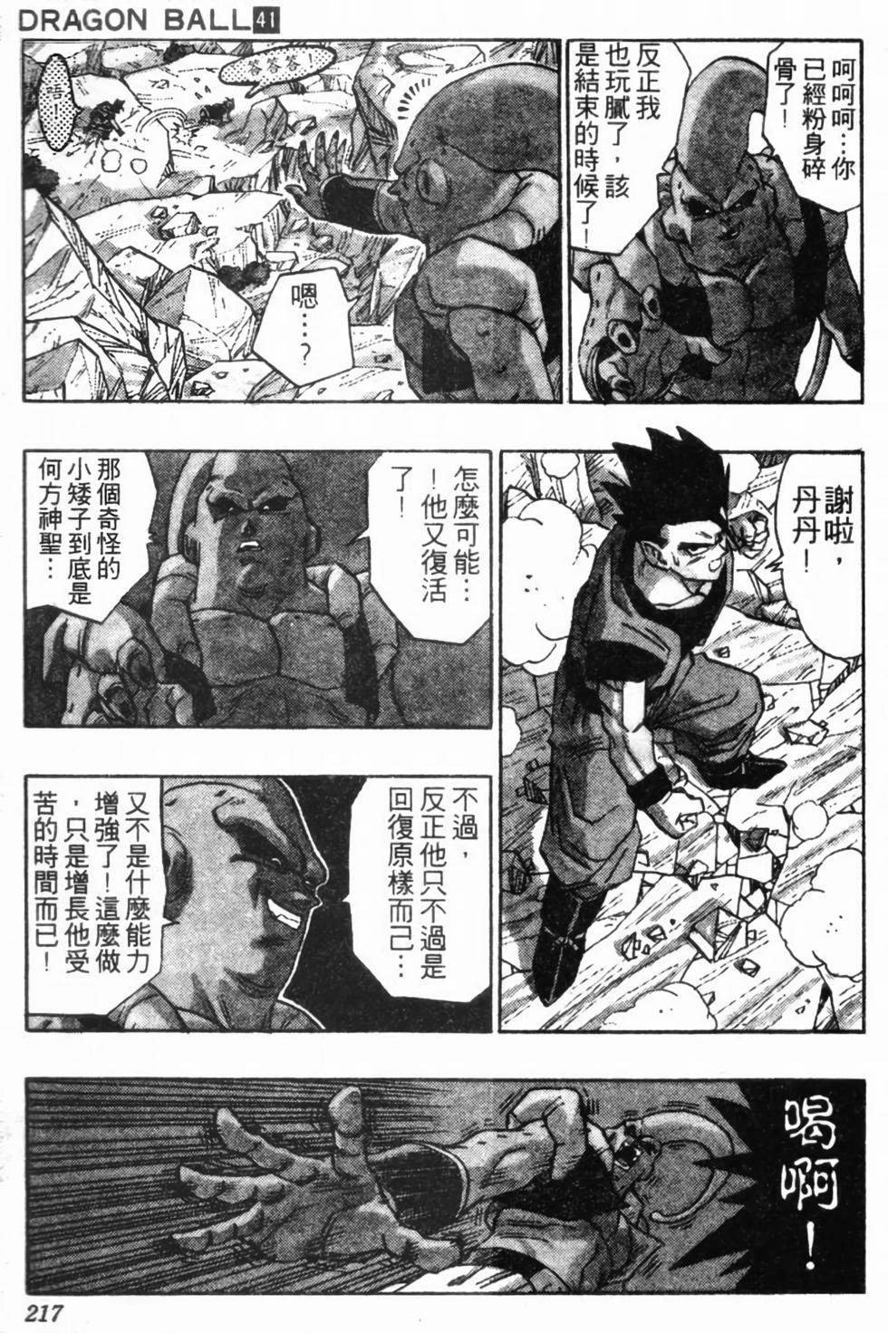 第214页