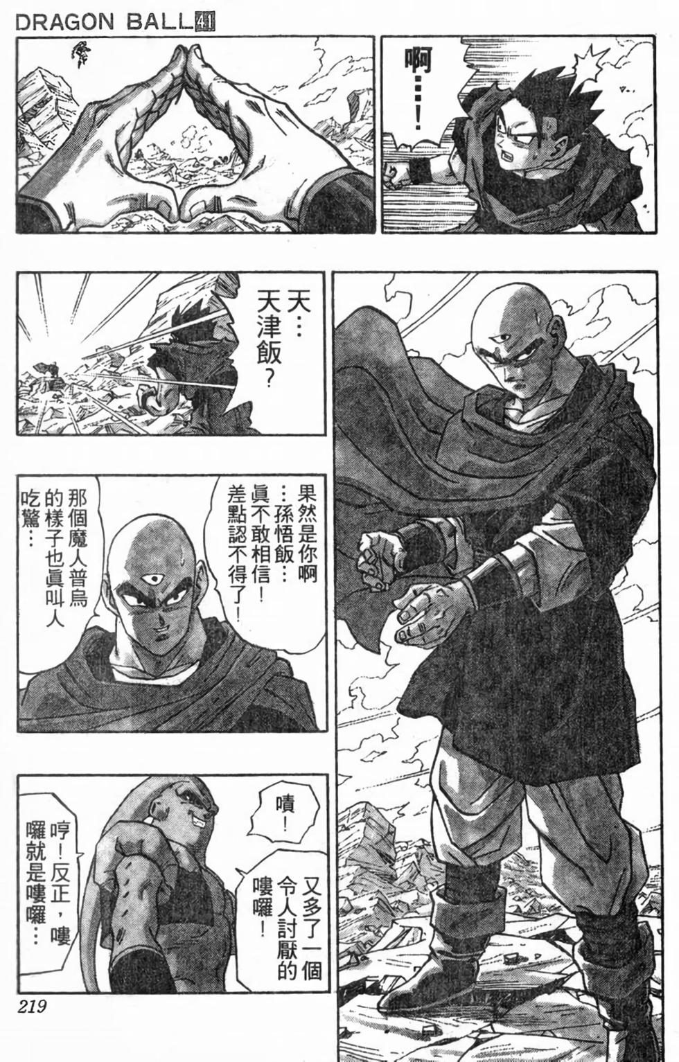 第216页