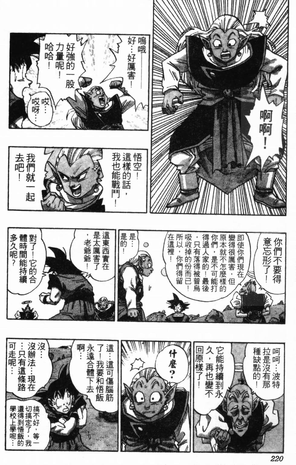第217页