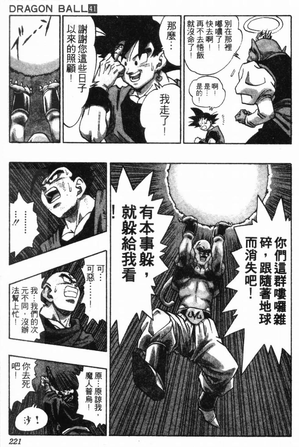 第218页