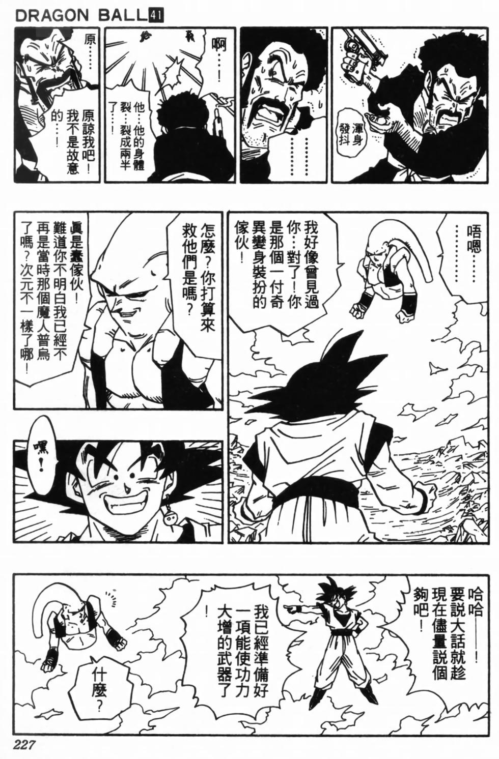 第224页