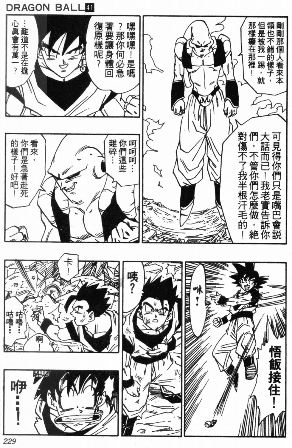第226页