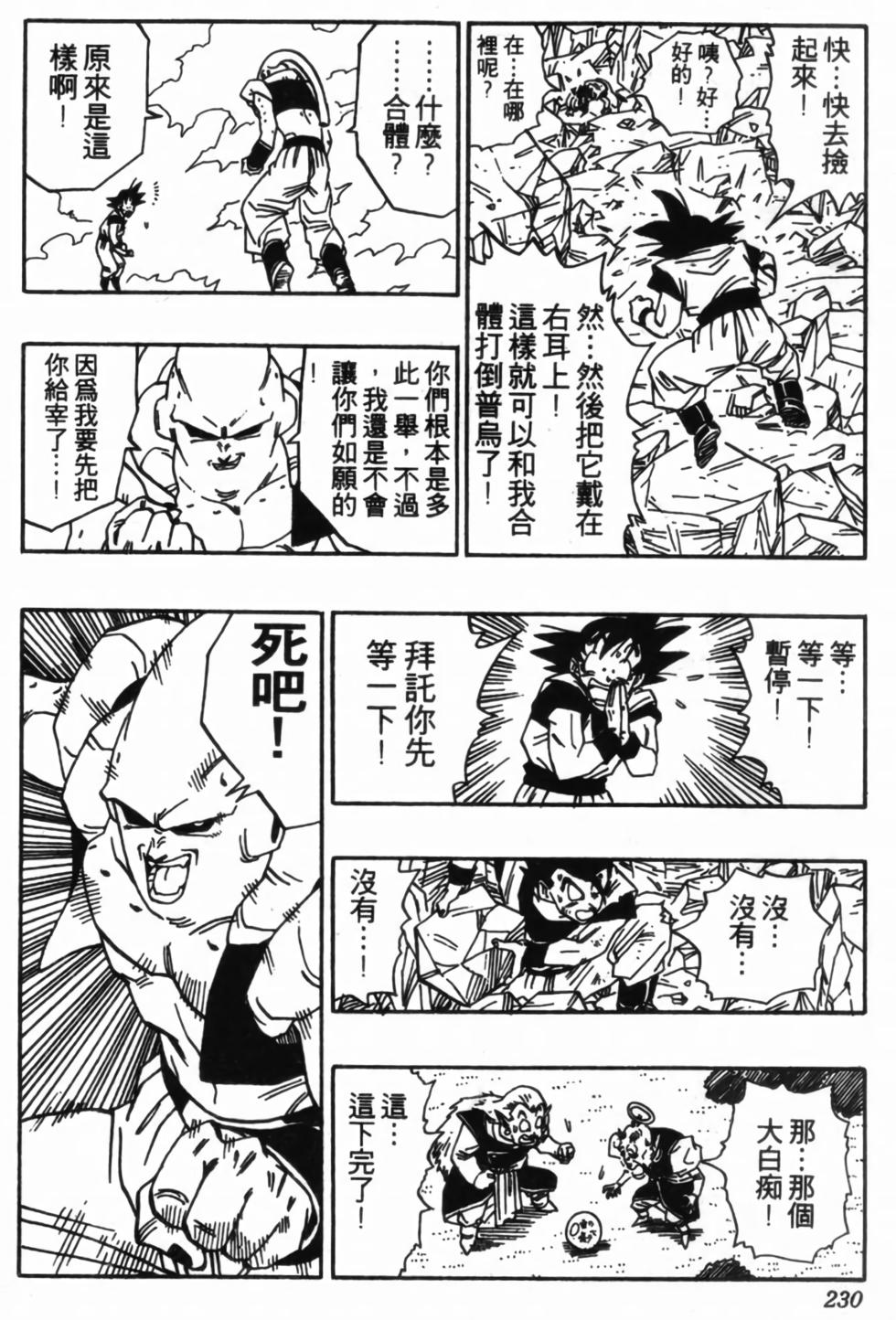 第227页
