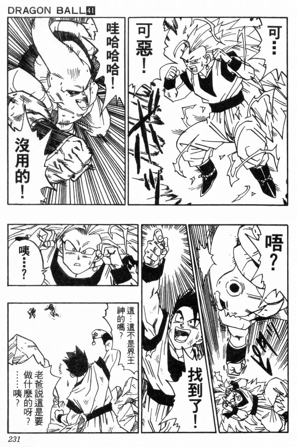 第228页