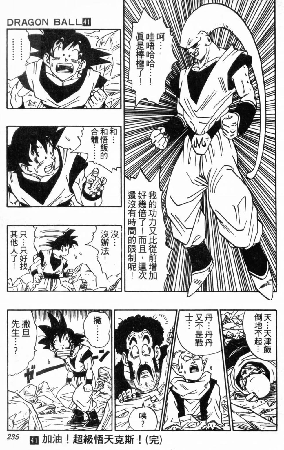 第232页