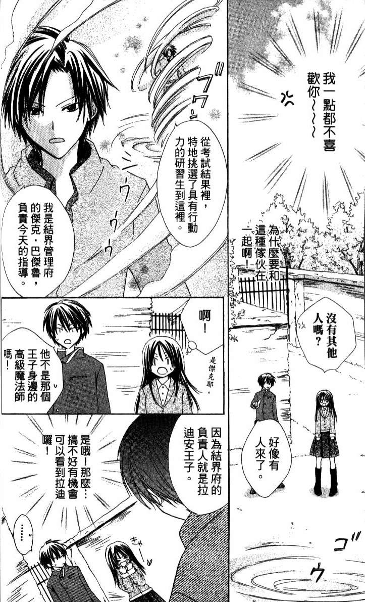 第51页