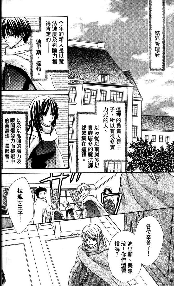 第99页