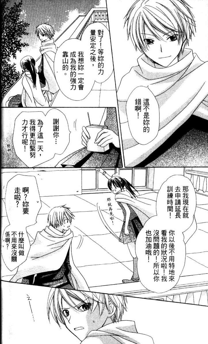 第105页