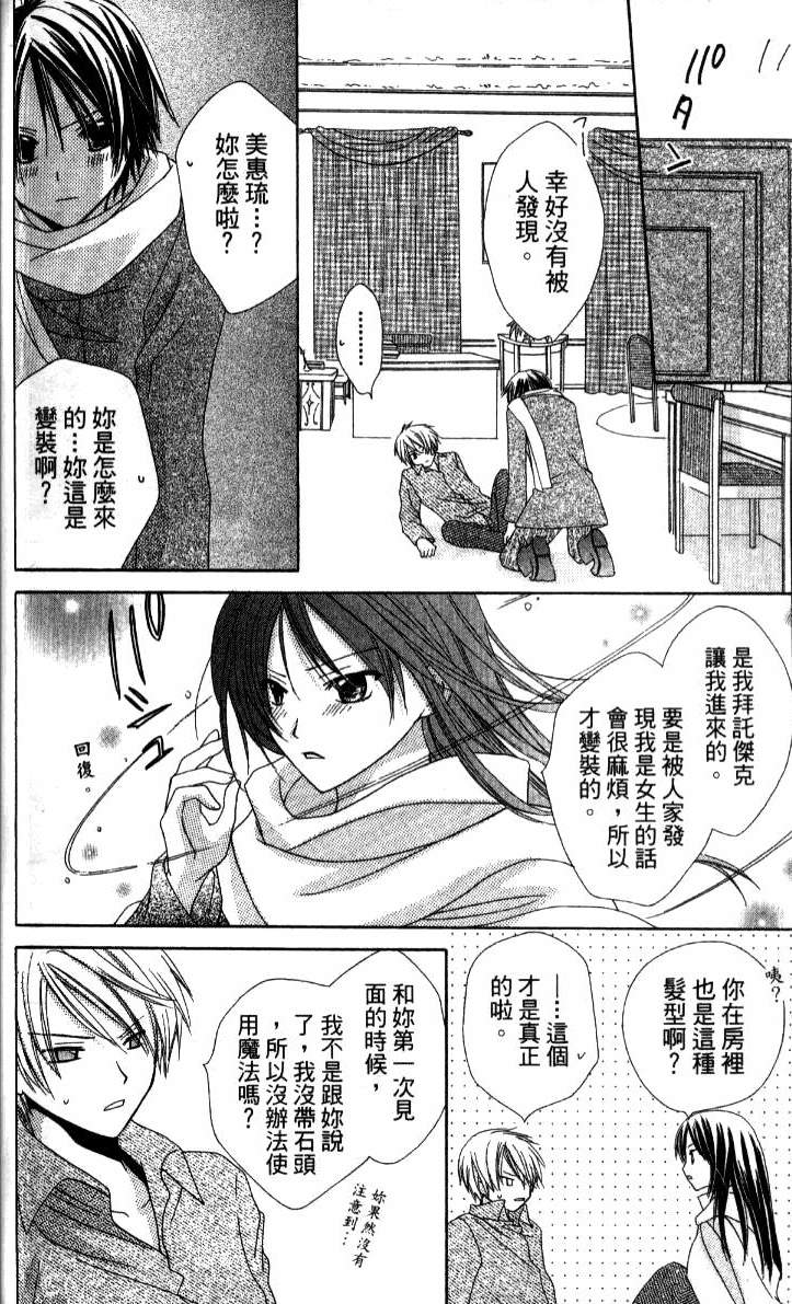 第113页