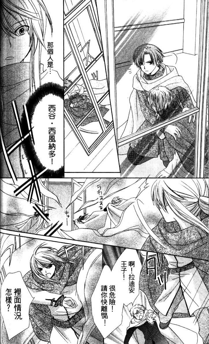 第121页