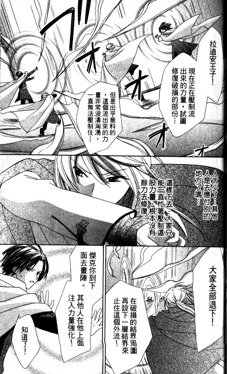 第122页