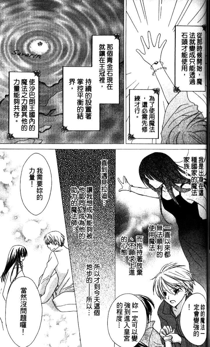 第134页