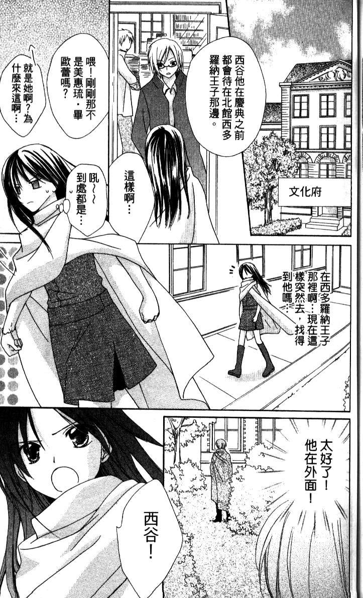 第144页