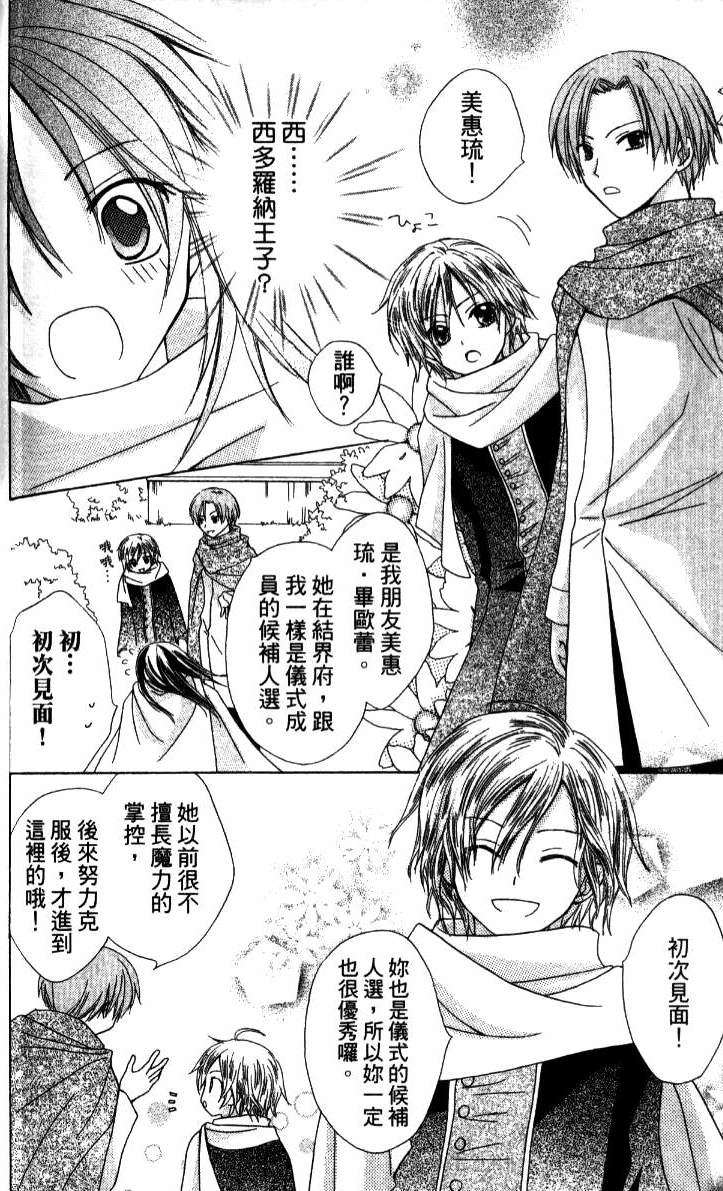 第145页