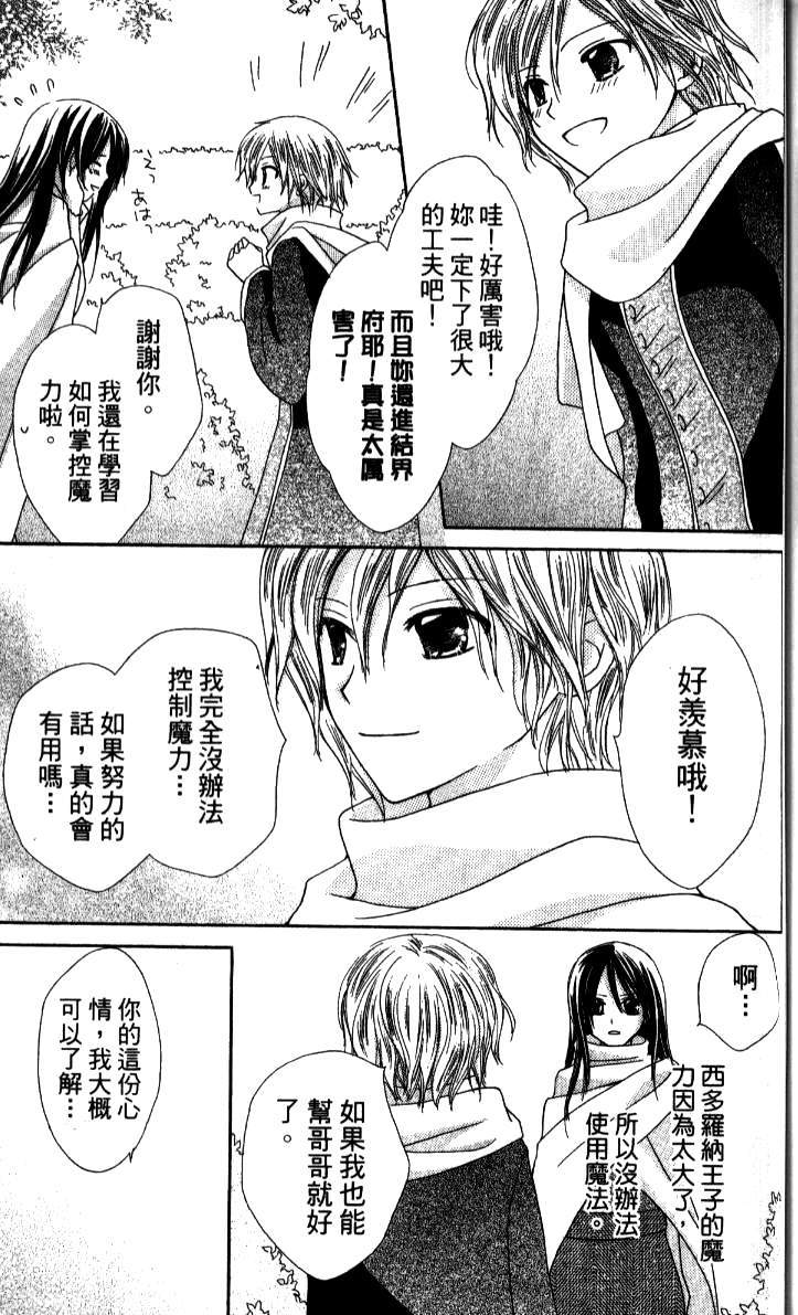 第146页