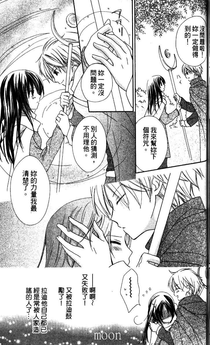 第154页