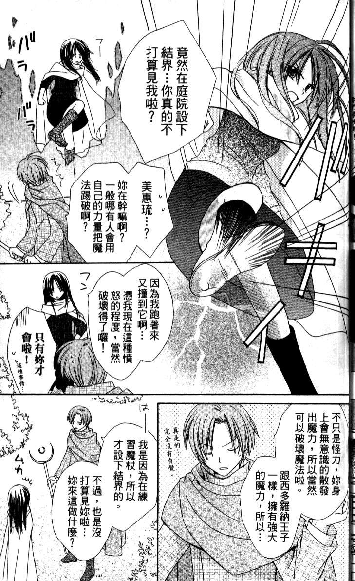 第158页