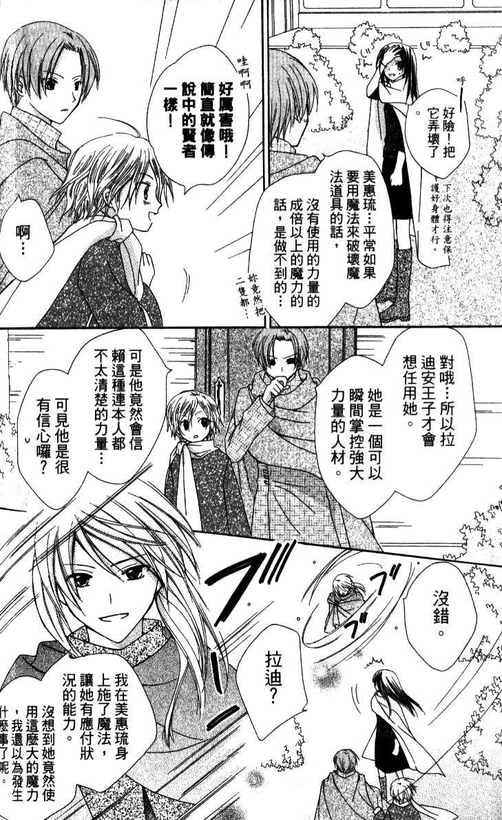 第163页