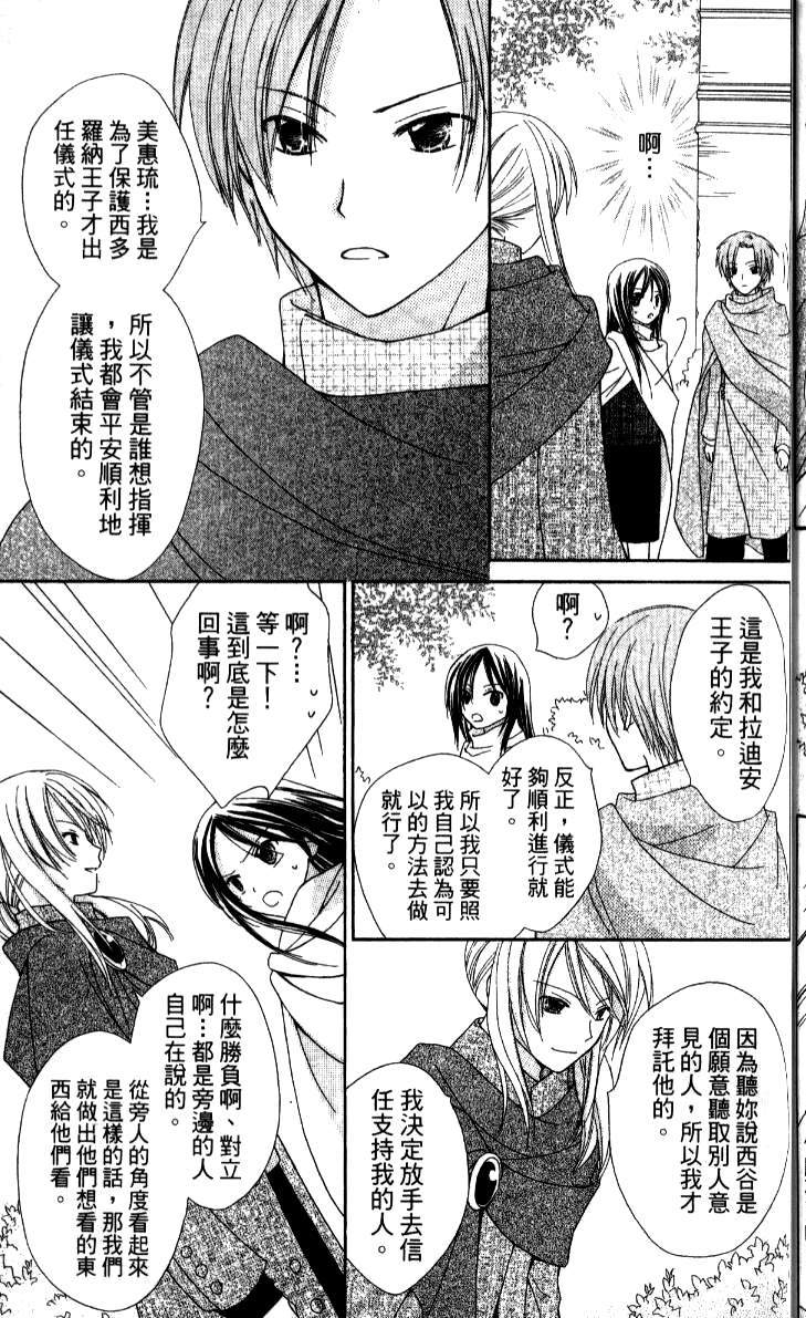 第164页