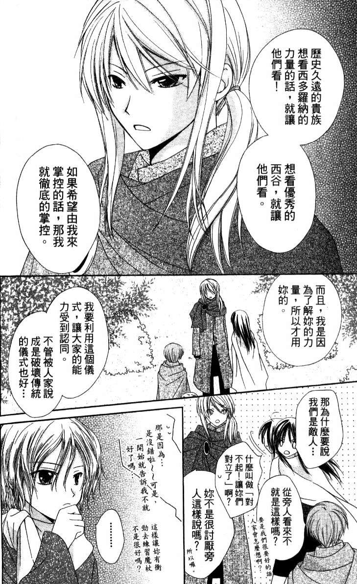 第165页