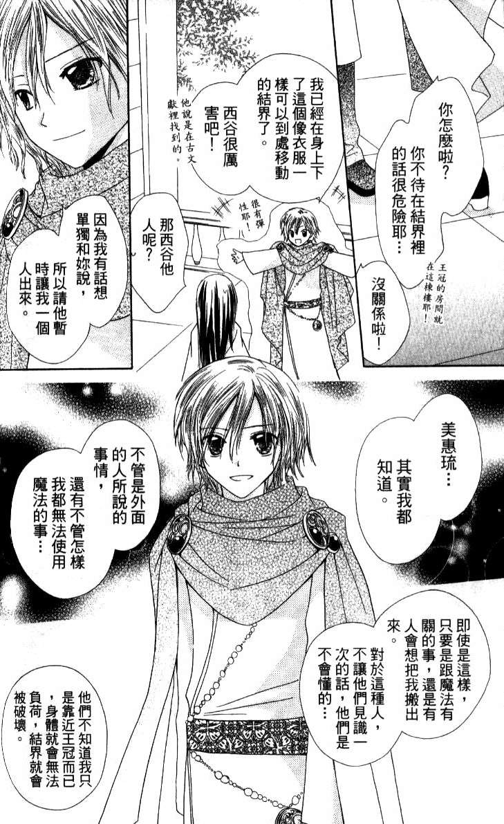 第167页