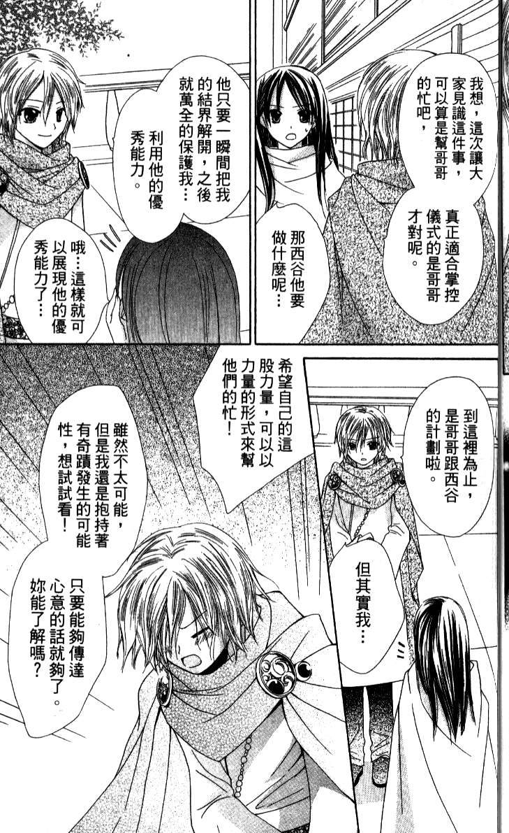 第168页