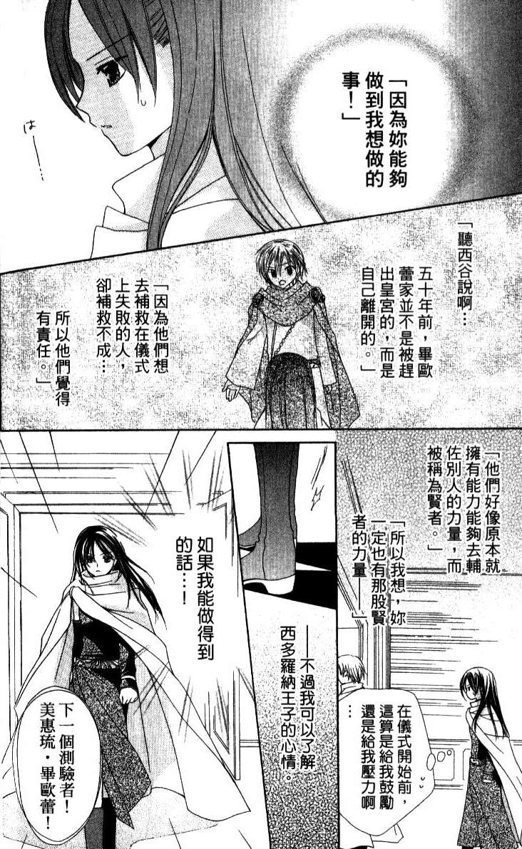 第169页