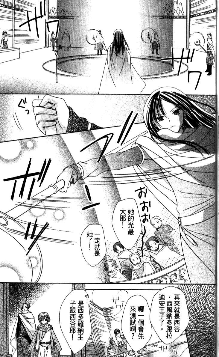 第170页