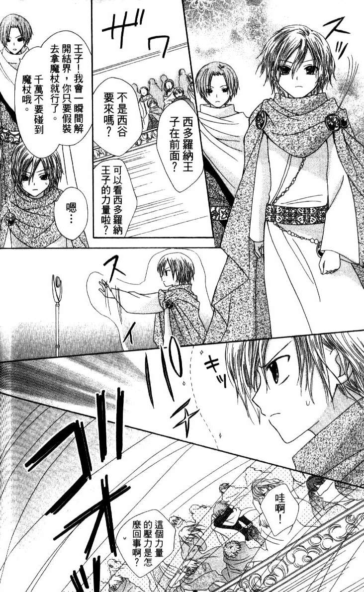 第171页