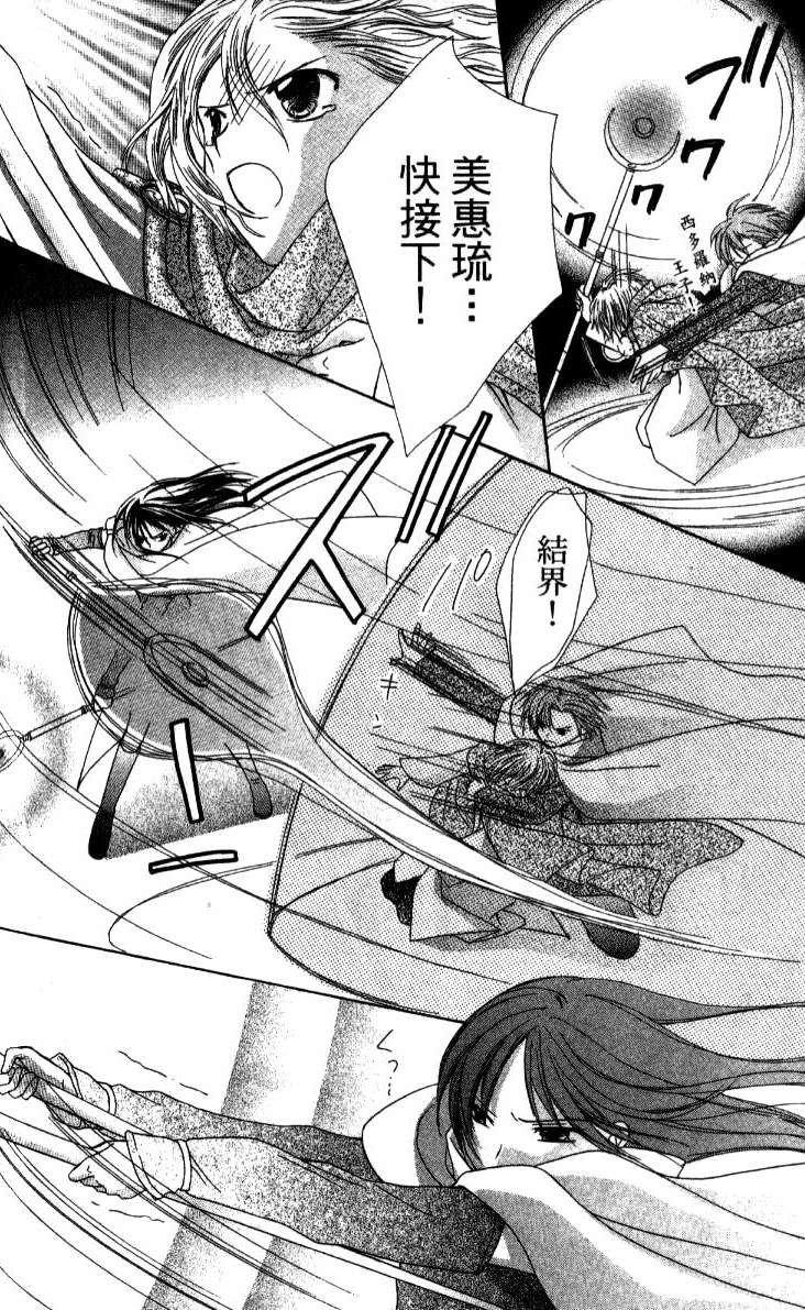 第173页