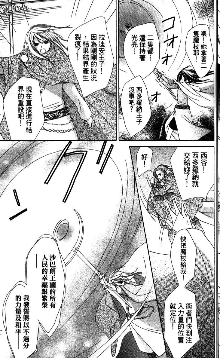 第174页