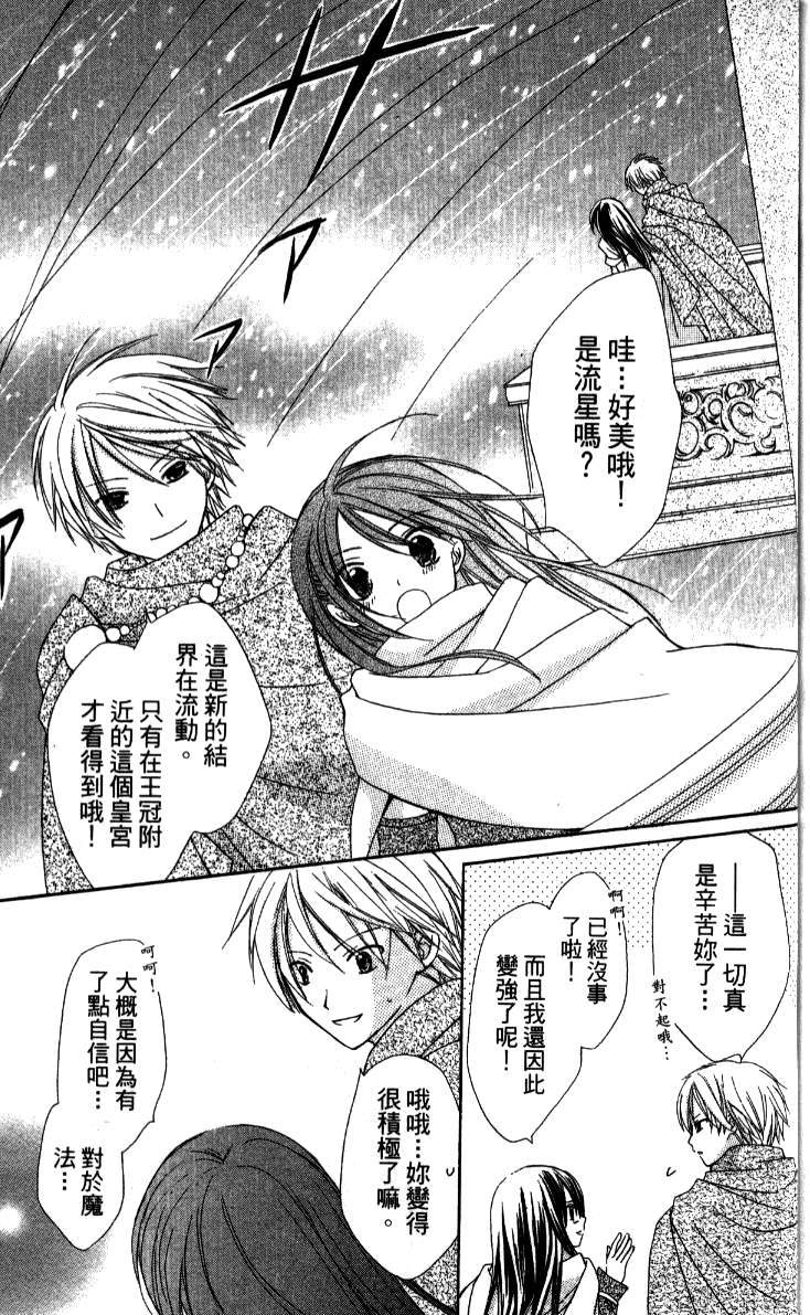 第178页
