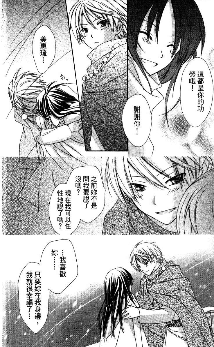 第179页