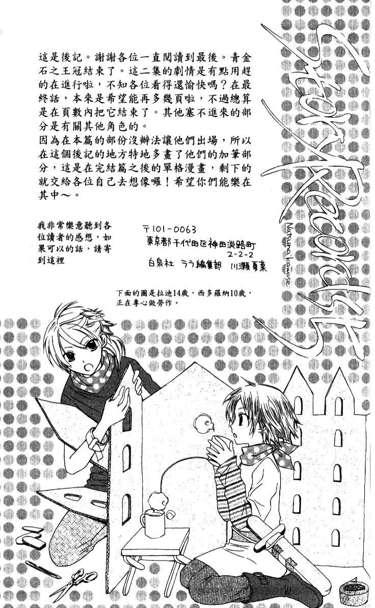 第182页
