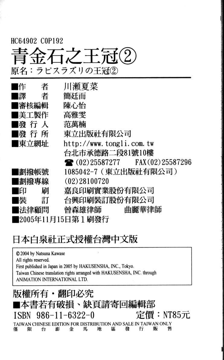 第187页