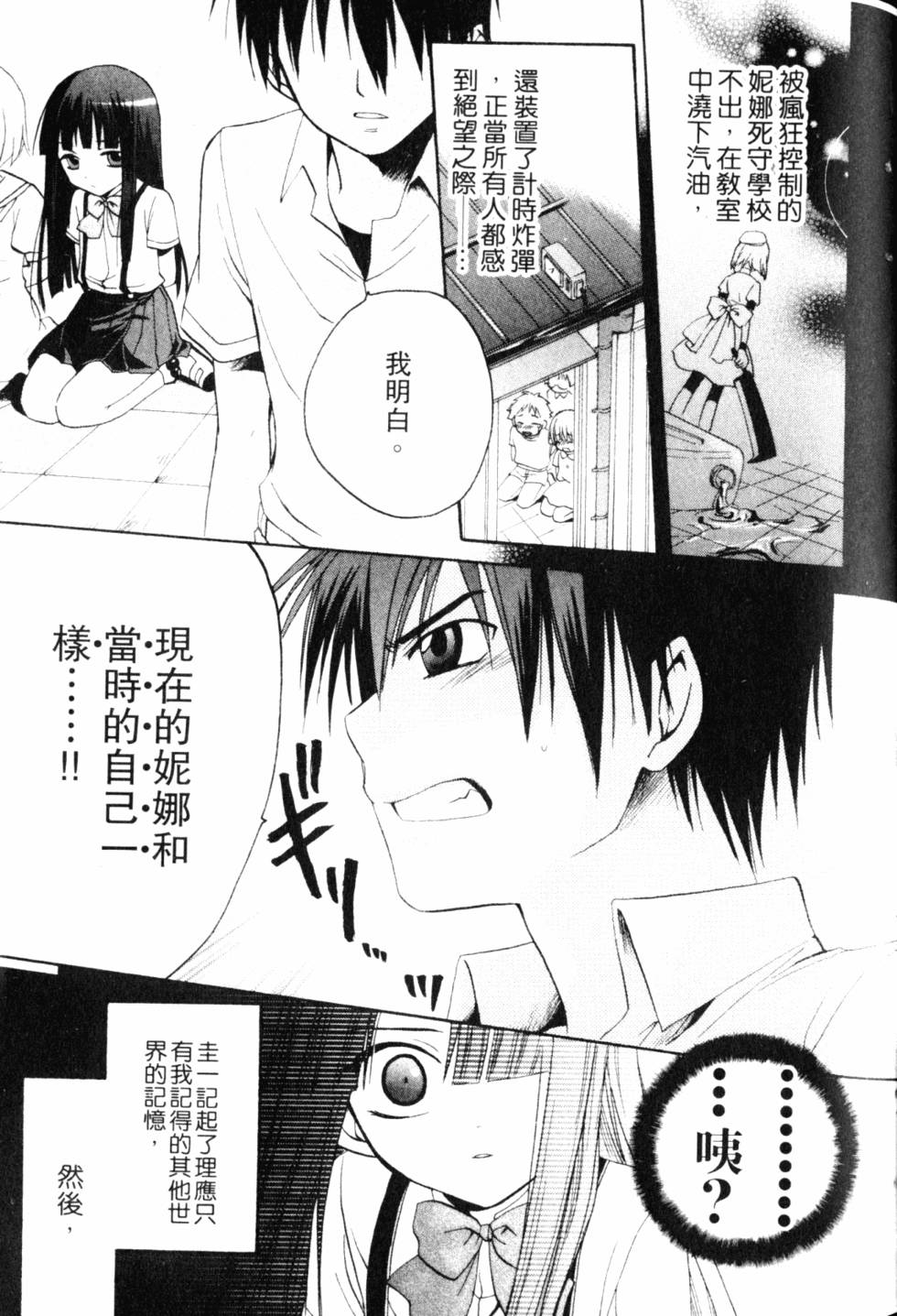 第56页
