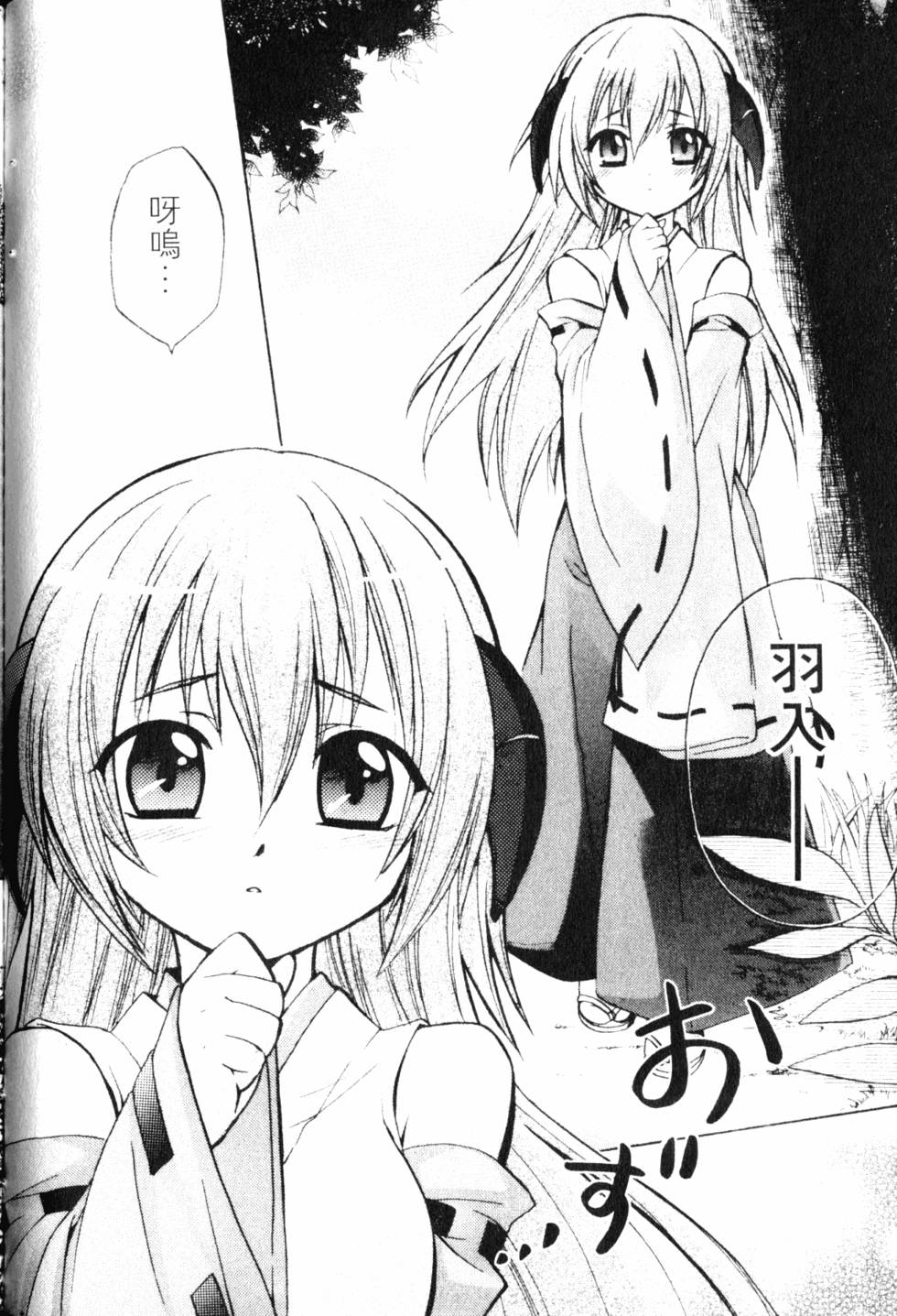 第61页