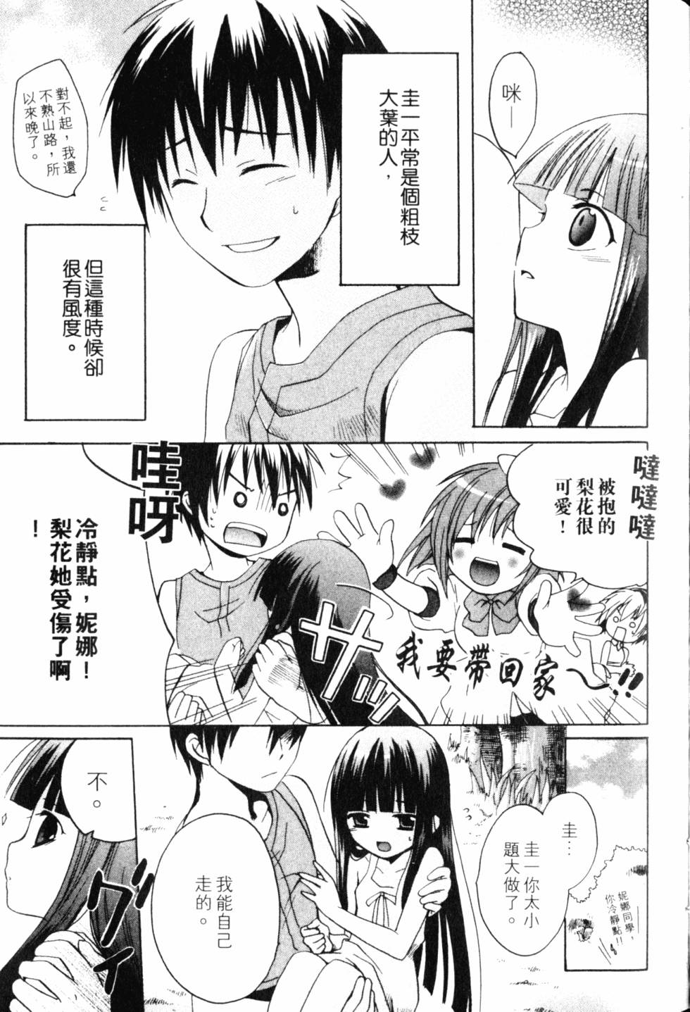 第76页