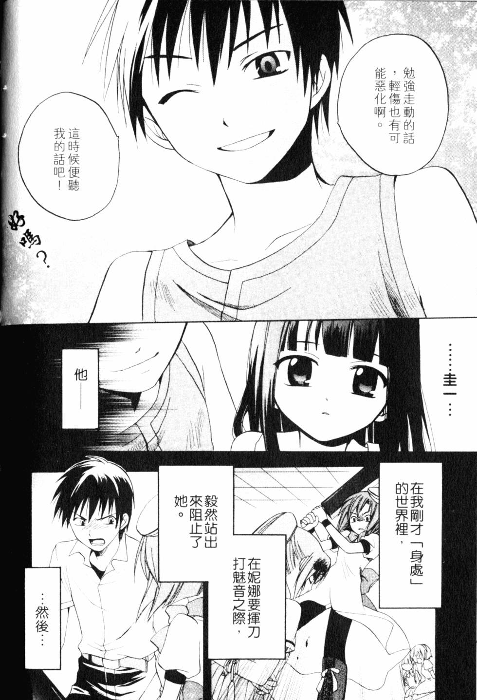 第77页