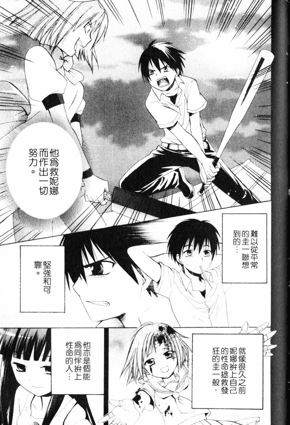 第78页