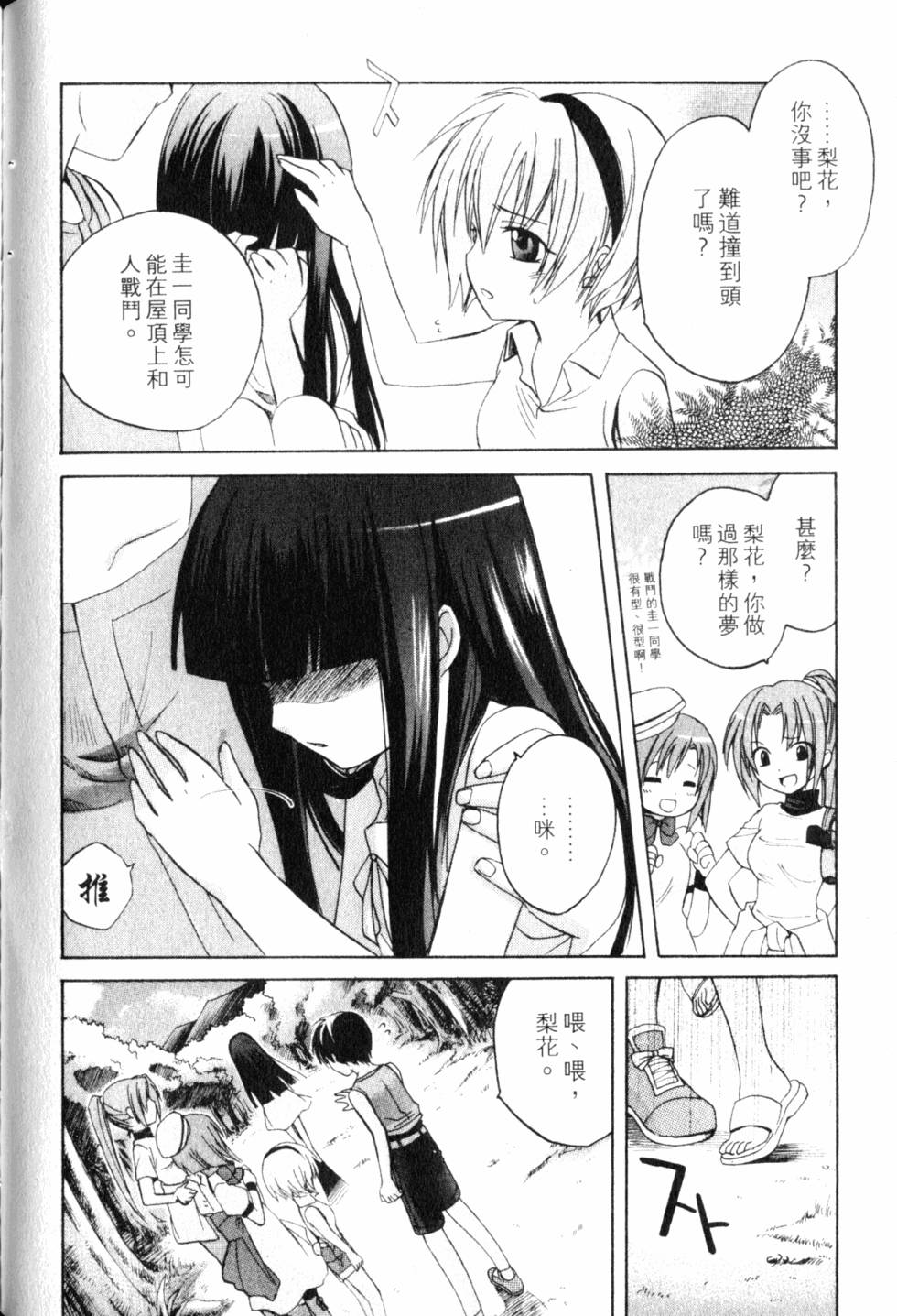 第89页
