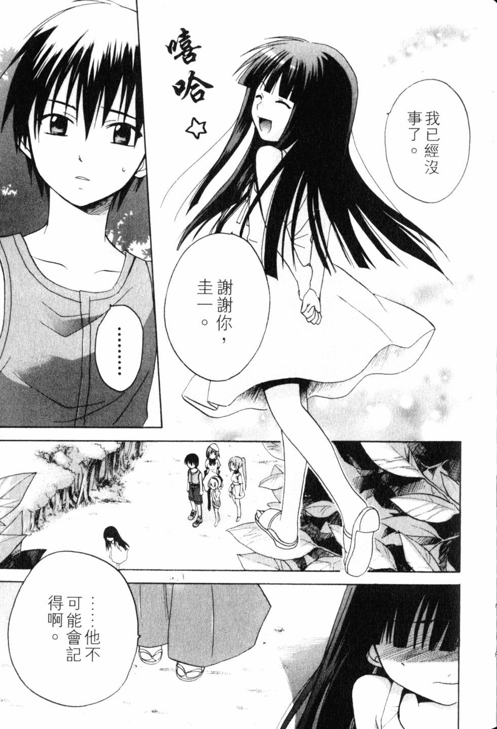 第90页