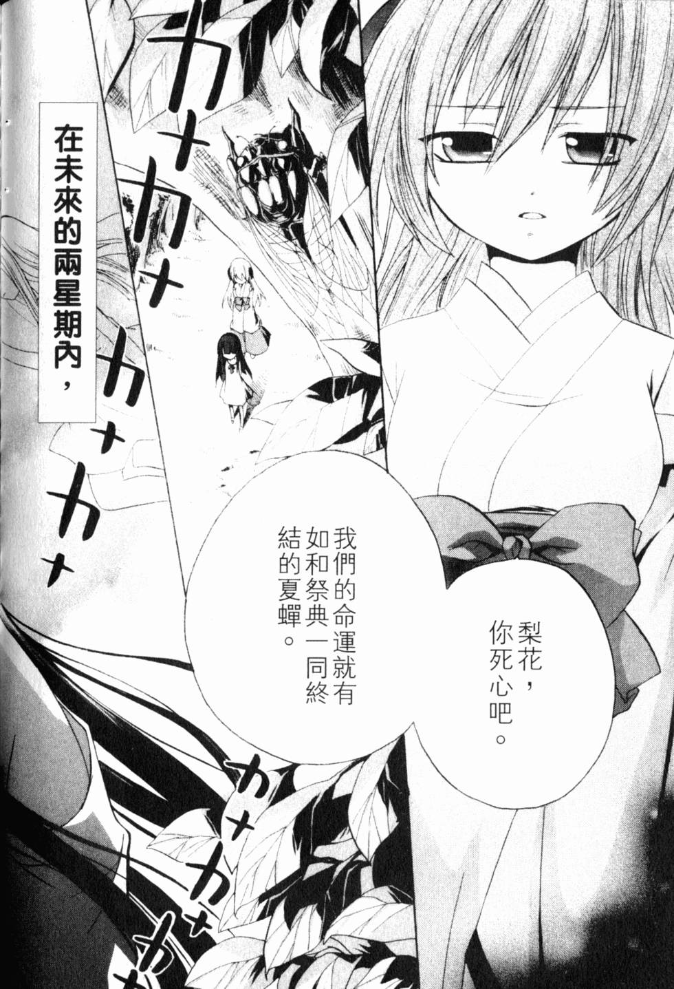 第93页