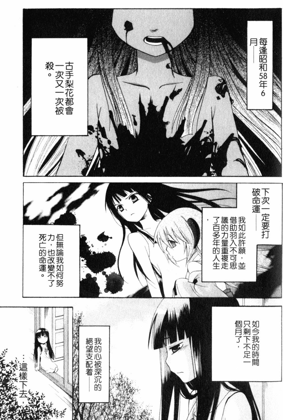 第98页