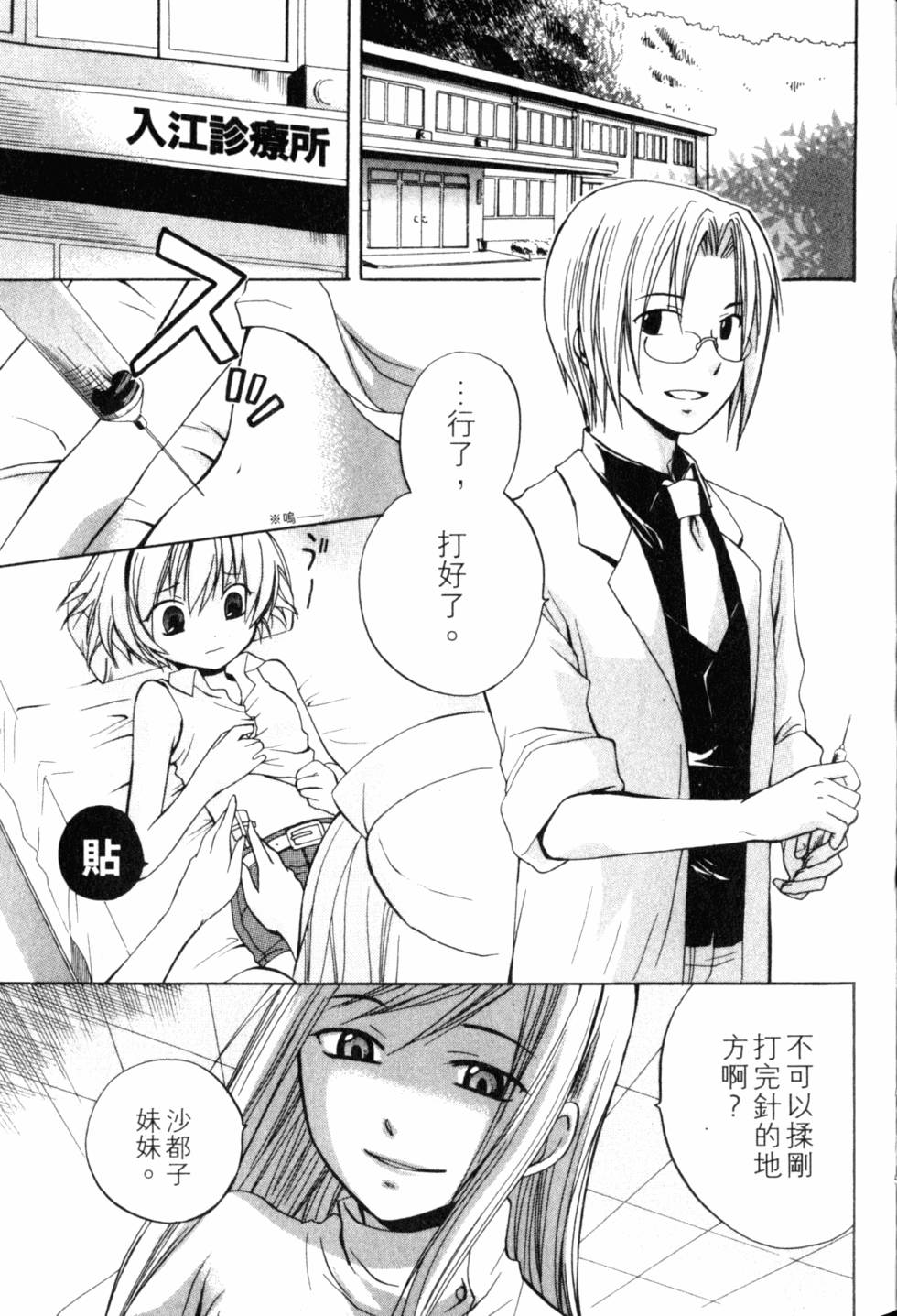 第100页