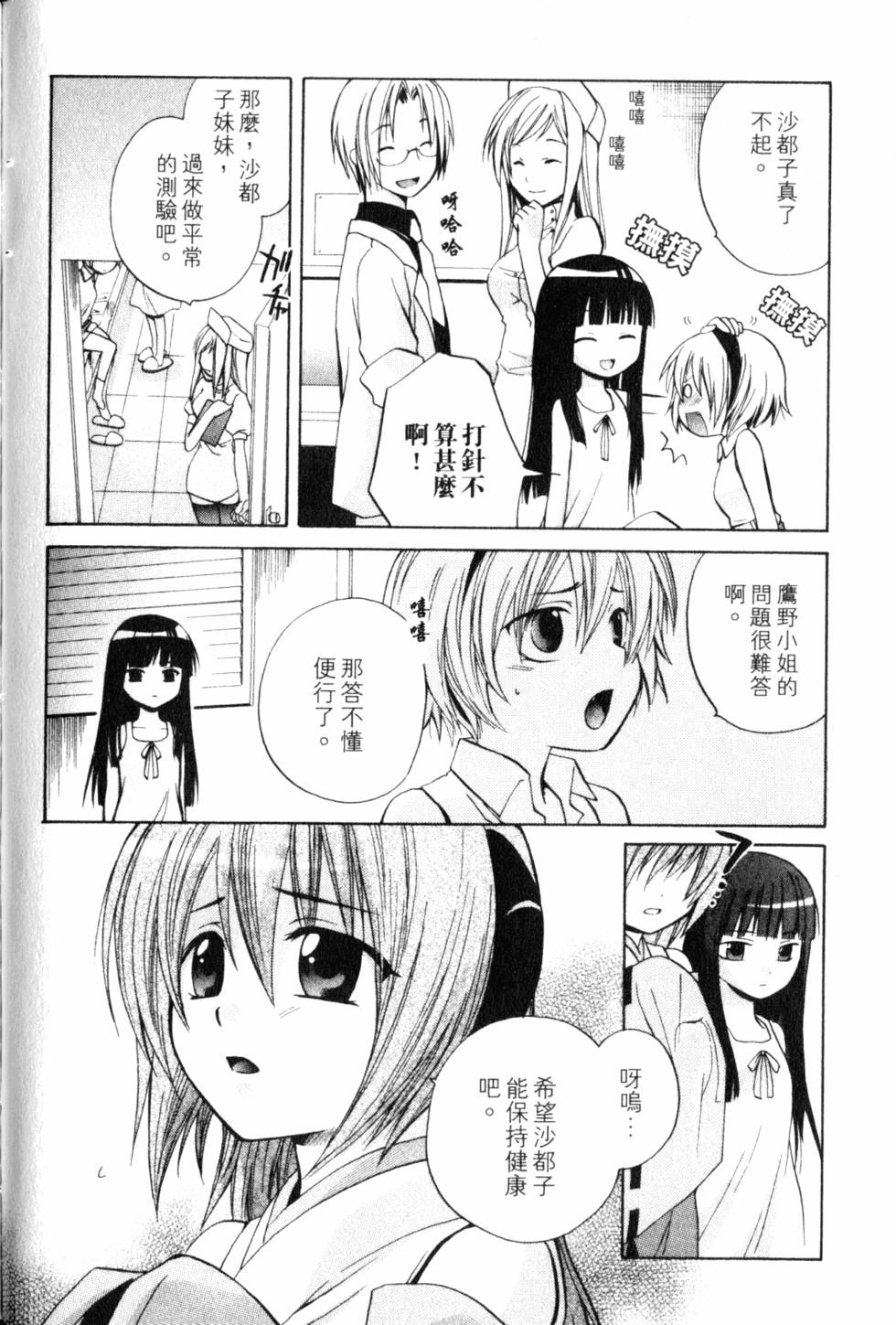 第101页