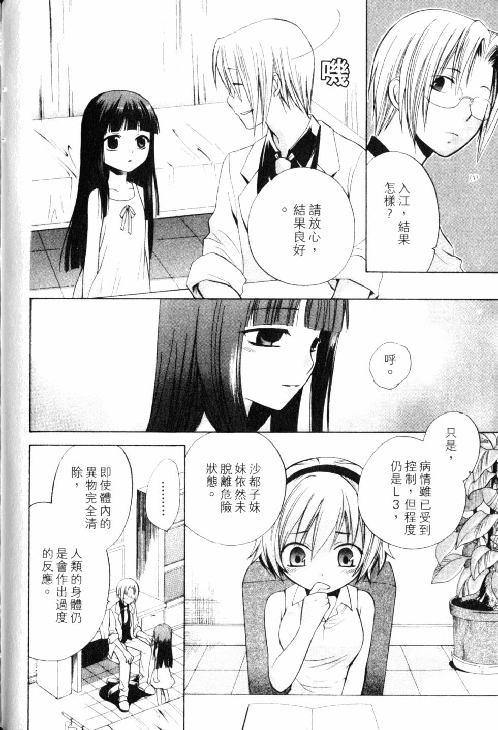 第103页